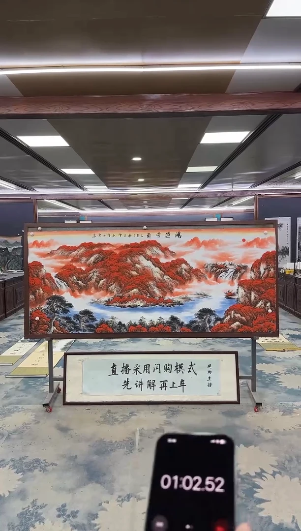 国画W-刘雪红-小八尺-山水国画
