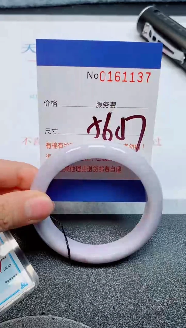 未镶嵌手镯翡翠妞*爷天然缅甸翡翠161137