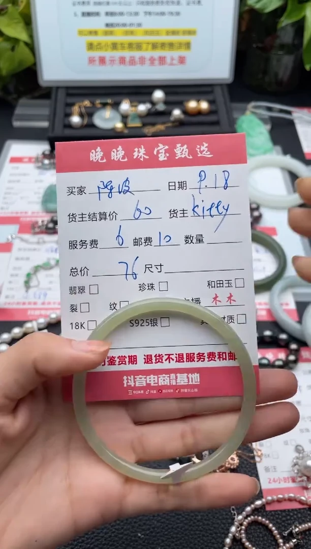 未镶嵌手镯和田玉陈***！手镯