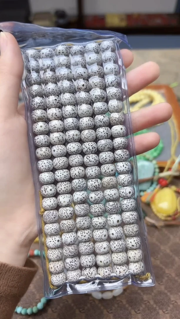 手串星月菩提星月菩提长串8*11mmZD