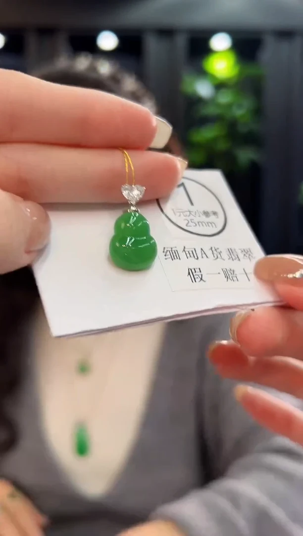 吊坠(不含链)18K金镶嵌翡翠 缅料A货/支持复检/一件