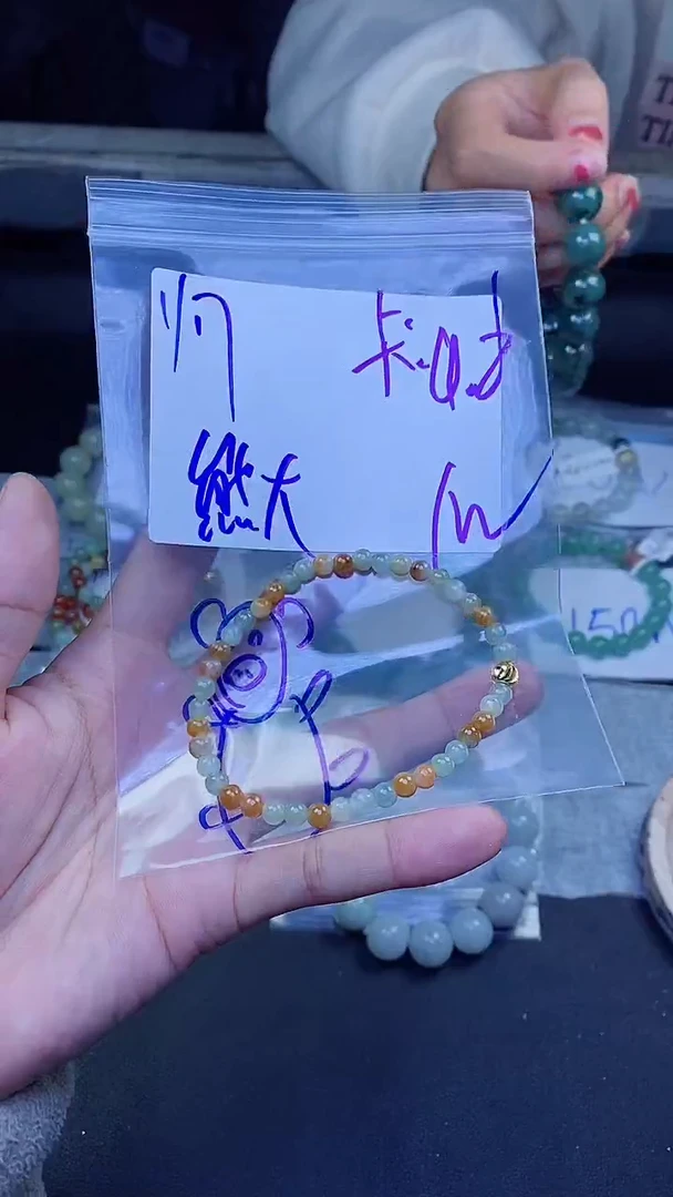 【闪购商品】定制翡翠未镶嵌珠串