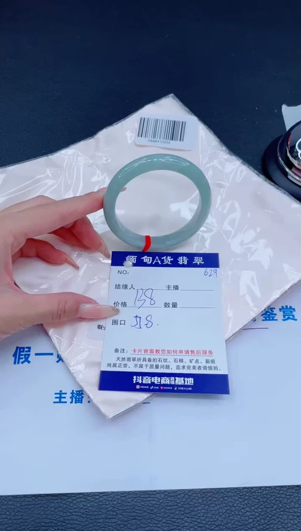 未镶嵌手镯翡翠0