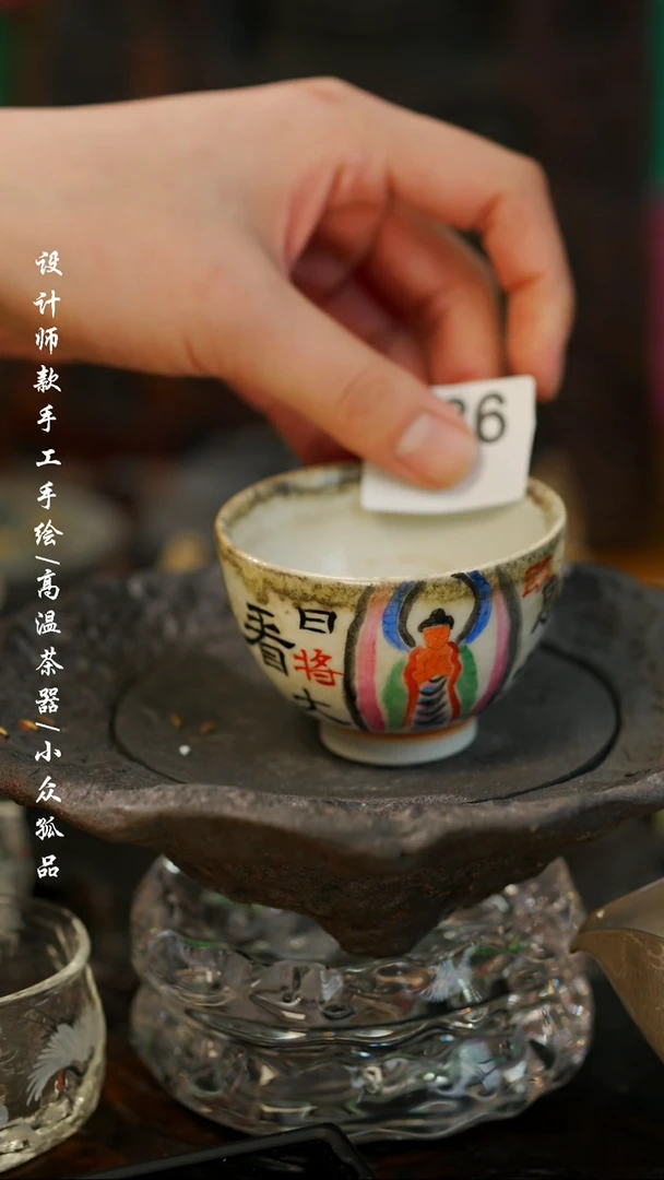 【闪购商品】【吾二386】景德镇陶瓷***