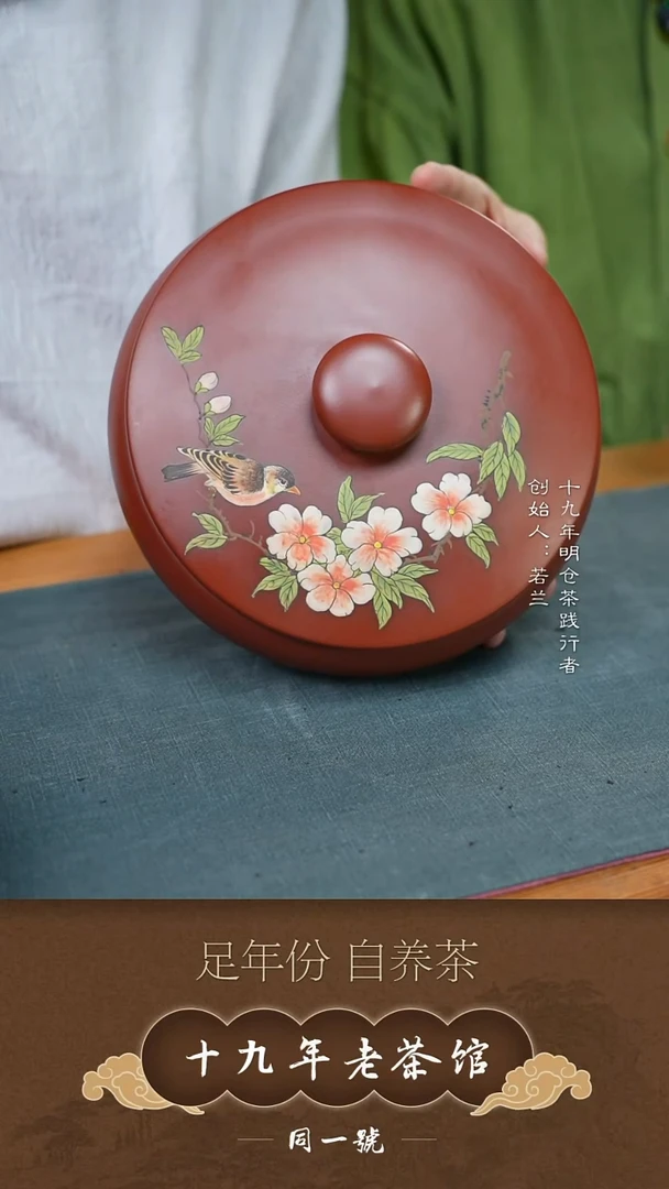 宜兴原矿紫砂一饼缸+1饼比云