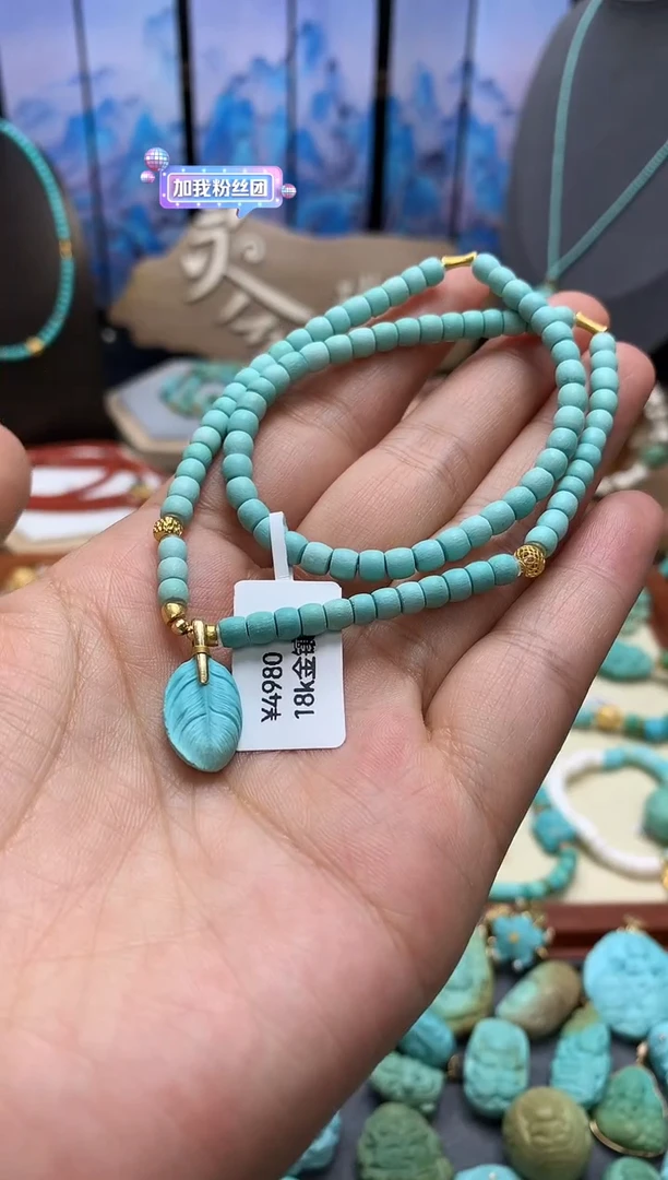 【闪购商品】绿松石颈饰18K金镶嵌直切项链