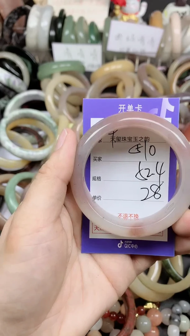 未镶嵌手镯石英质玉510