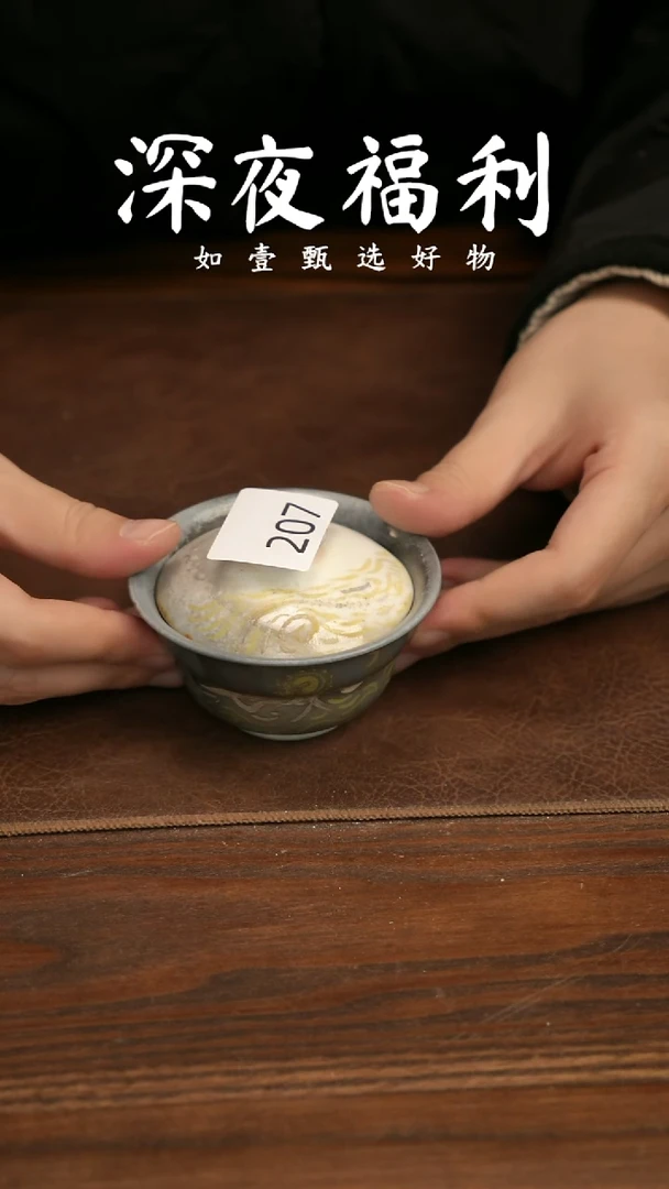 如壹陶艺甄选好物
