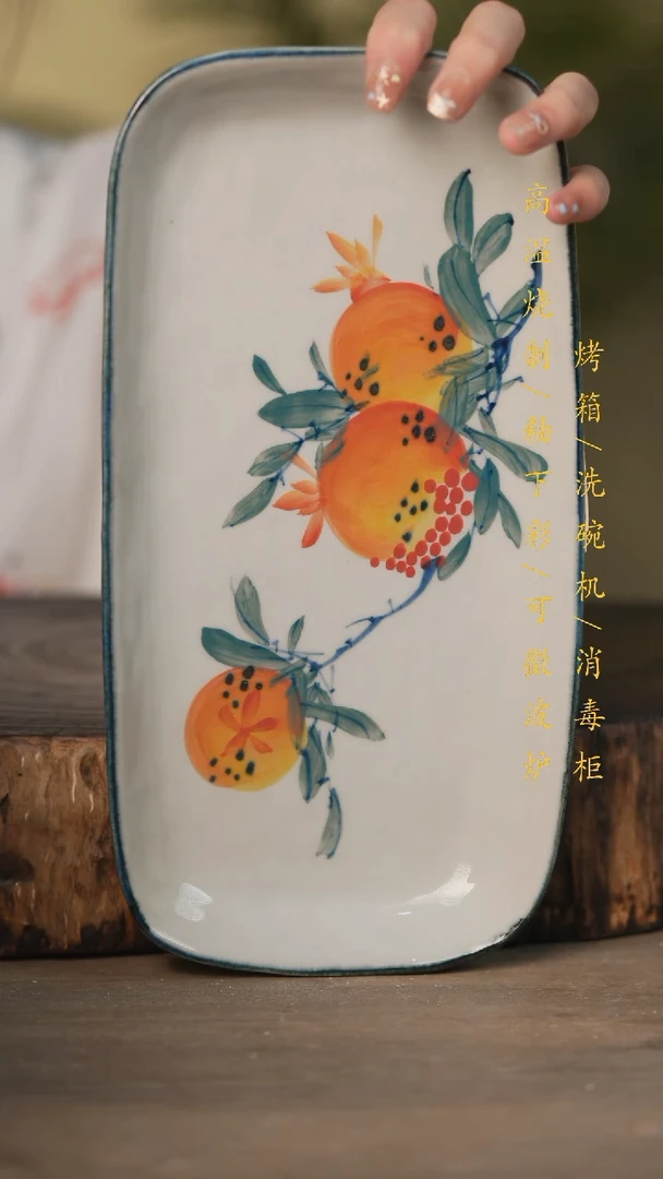 瓷片景德镇高温釉下彩可微波烤箱洗碗机