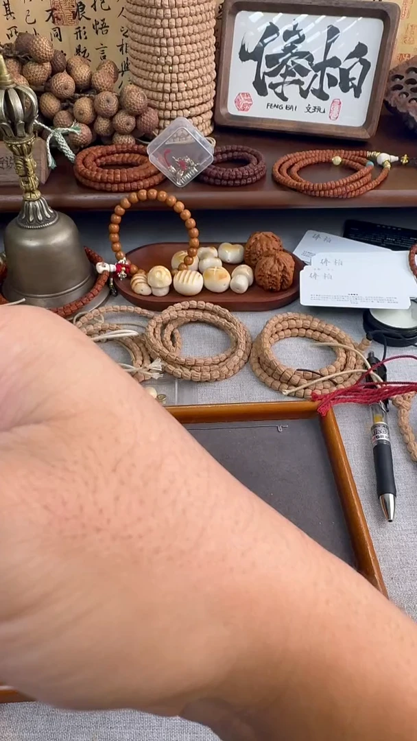 手串柏香籽/百香籽战*原桩