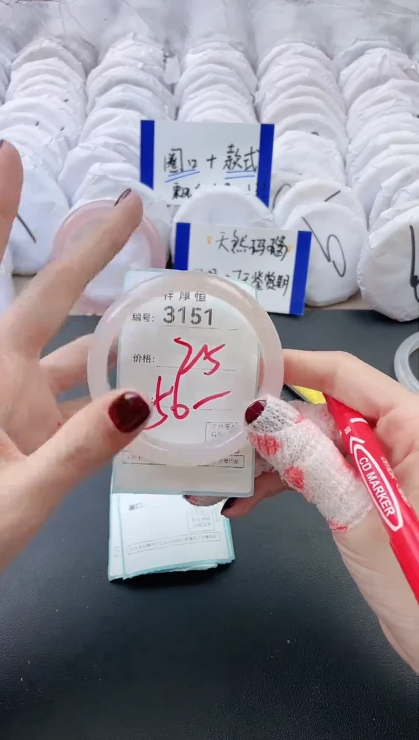 【闪购商品】玛瑙/玉髓手镯未镶嵌3151