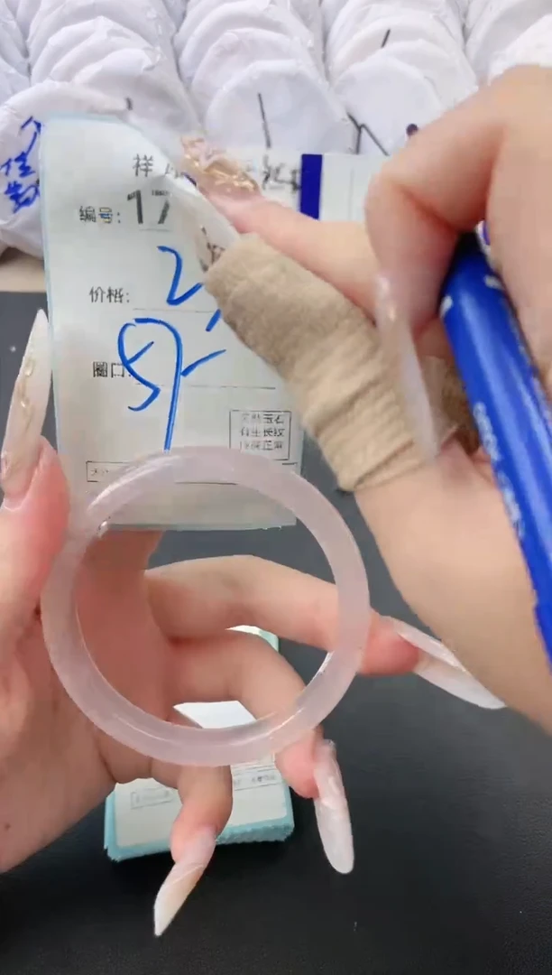 【闪购商品】玛瑙/玉髓手镯未镶嵌1702