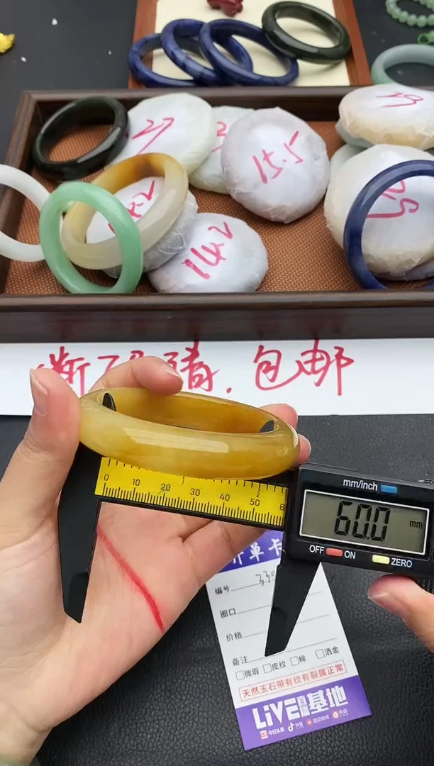 未镶嵌手镯石英质玉330+59/60
