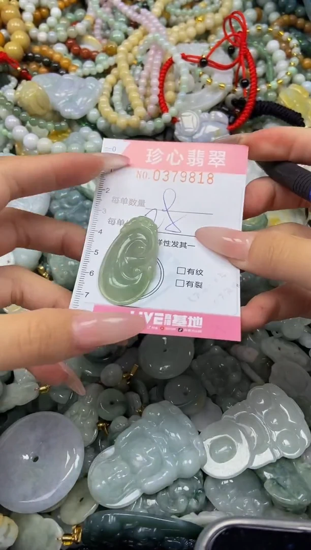 颈饰未镶嵌翡翠闪购0379818