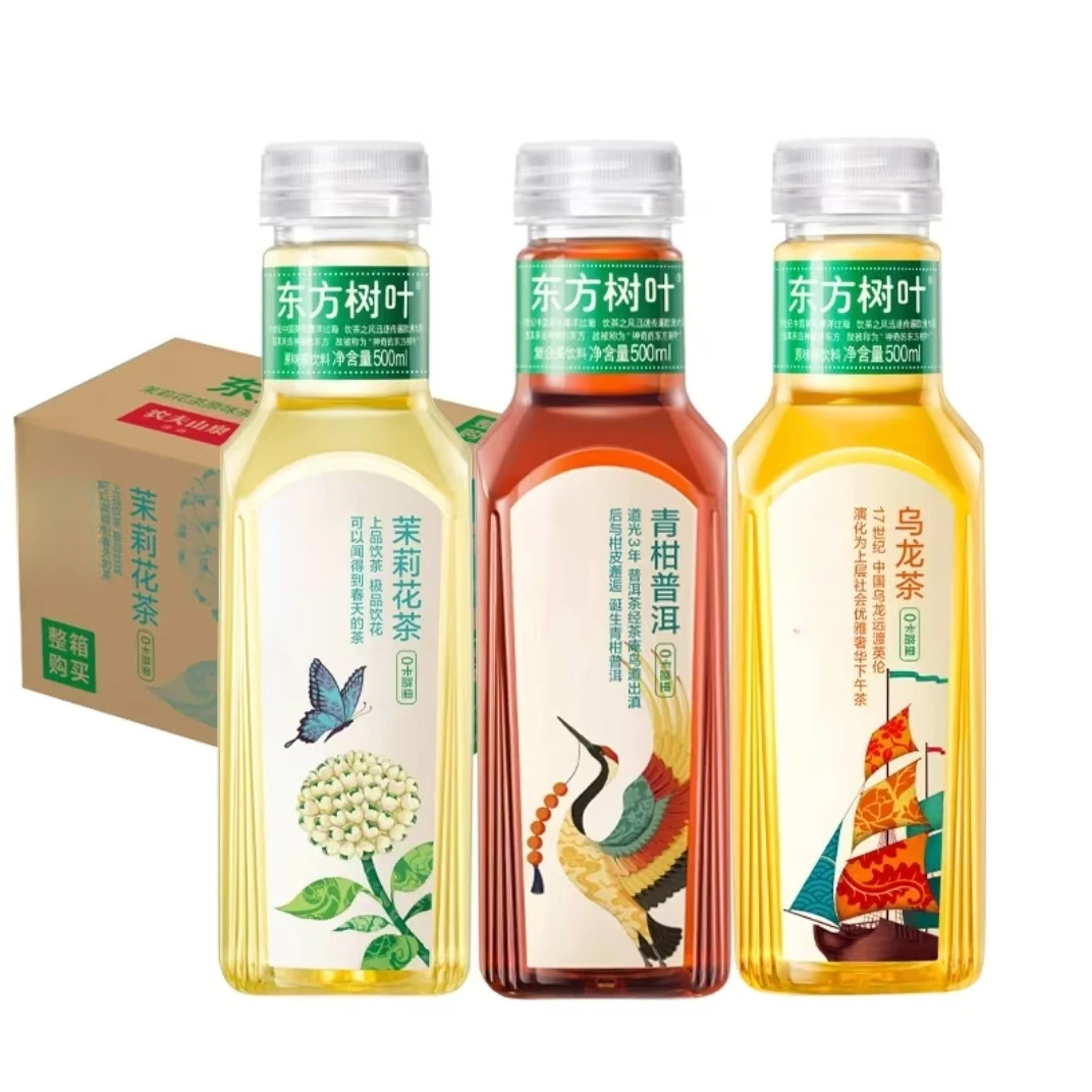 【直播专属 今天拍明天到】农夫山泉东方树叶500ml*15瓶整箱