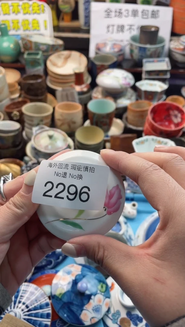【闪购商品】摆件2296精美创意日式臻品