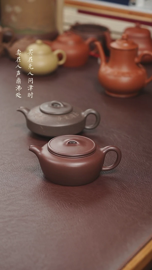 【闪购商品】紫砂茶壶宋永刚安闲