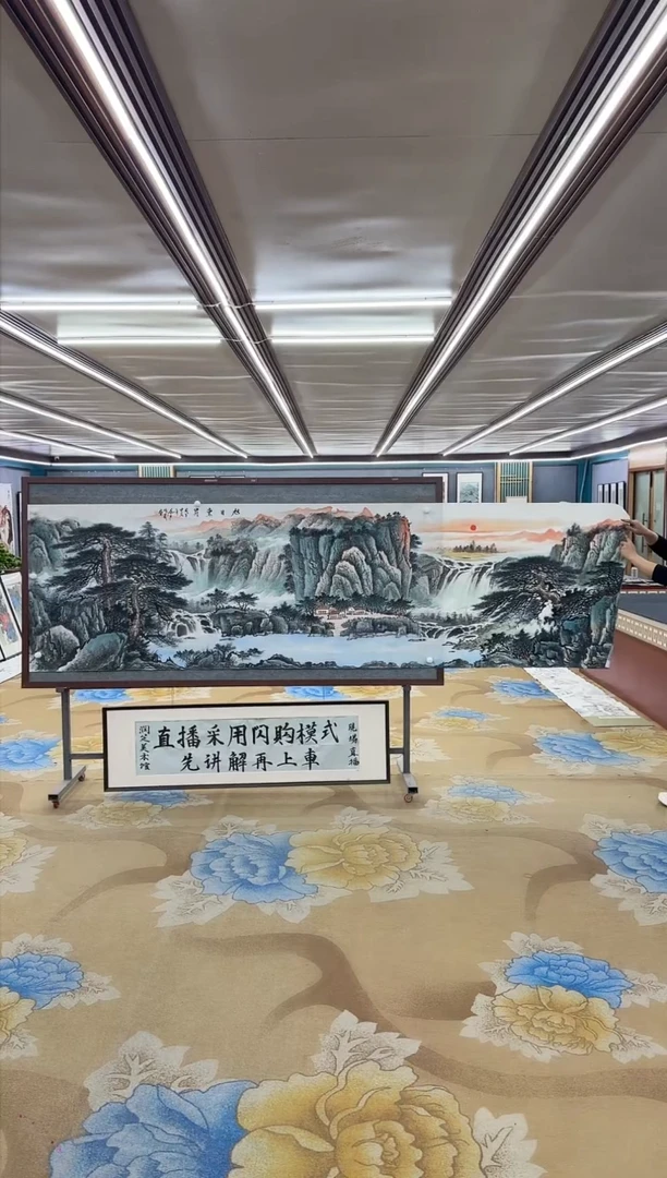 【闪购商品】绘画M 邵明义-小丈二-山水国画