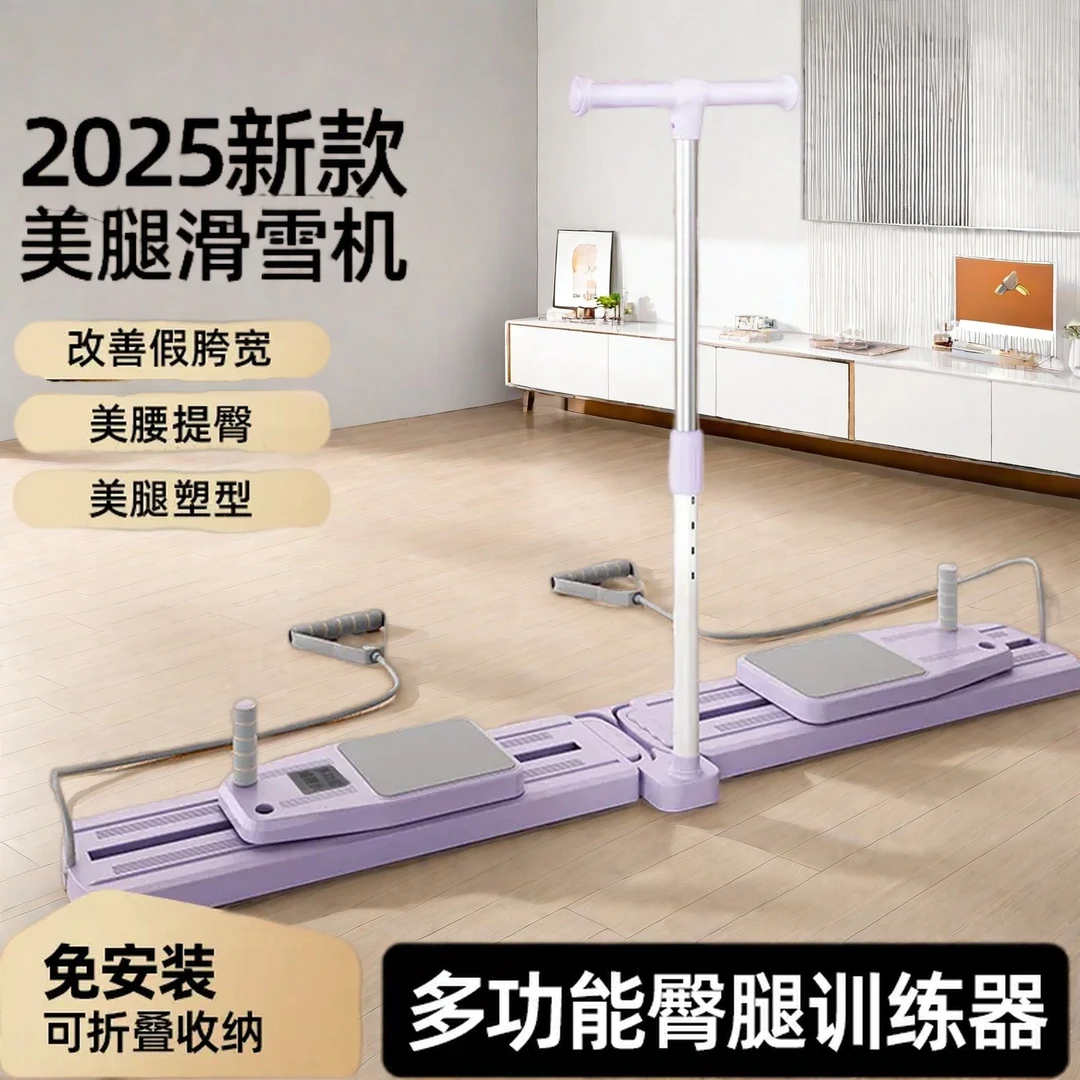 全新多功能分体式健腹板美腿机普拉提臂力器家运动锻炼腹肌马甲线