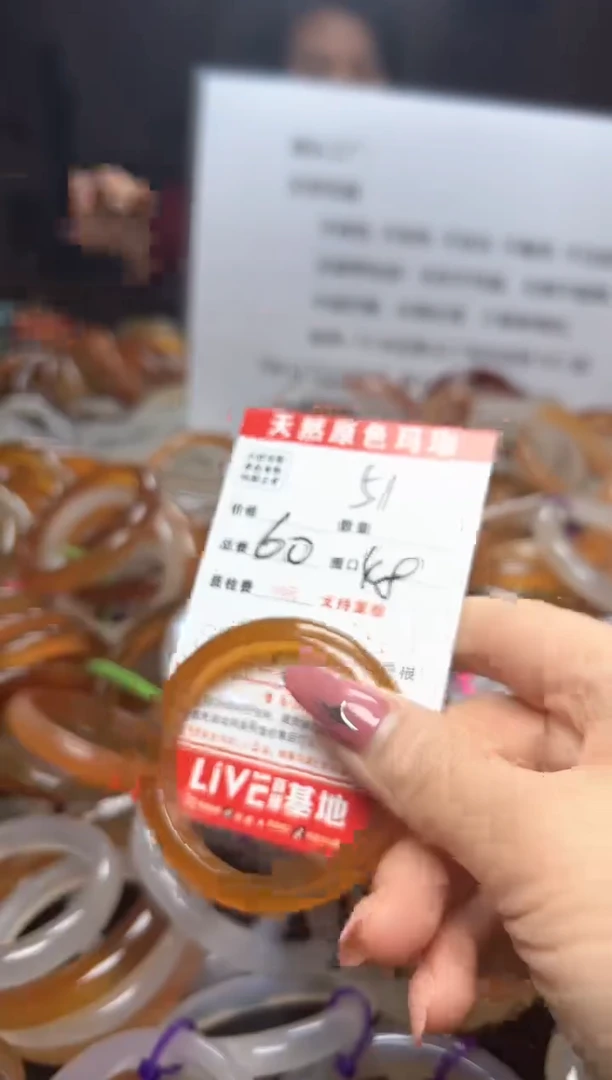 【闪购商品】玛瑙/玉髓手镯未镶嵌51