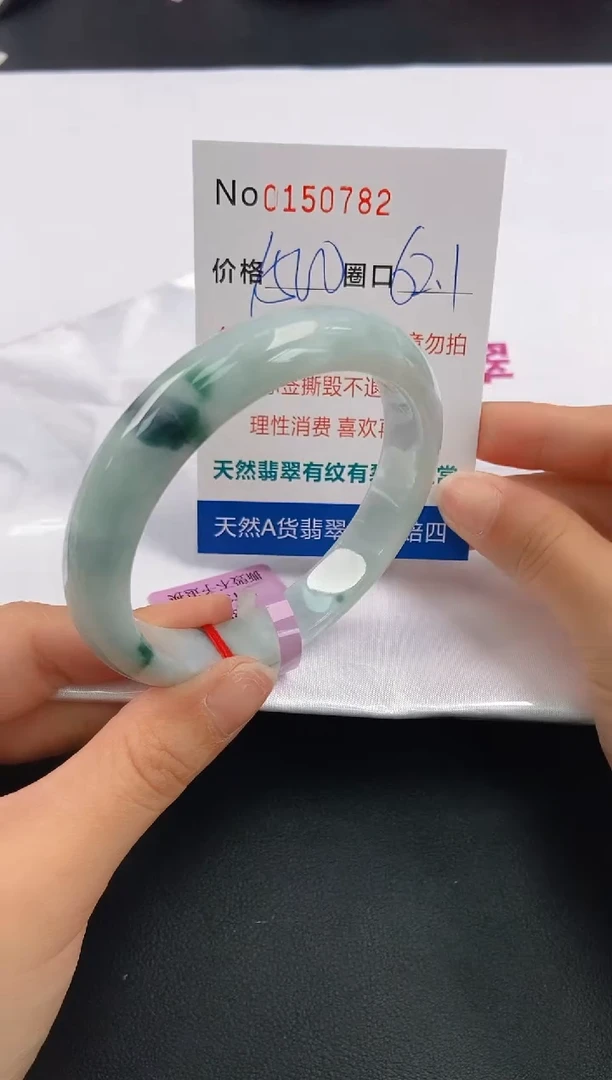 翡翠手镯未镶嵌A-翡翠手镯未镶嵌-A