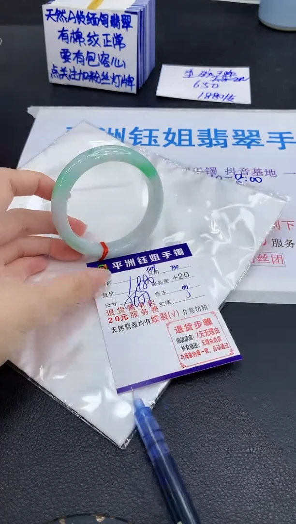 翡翠手镯未镶嵌1111111111