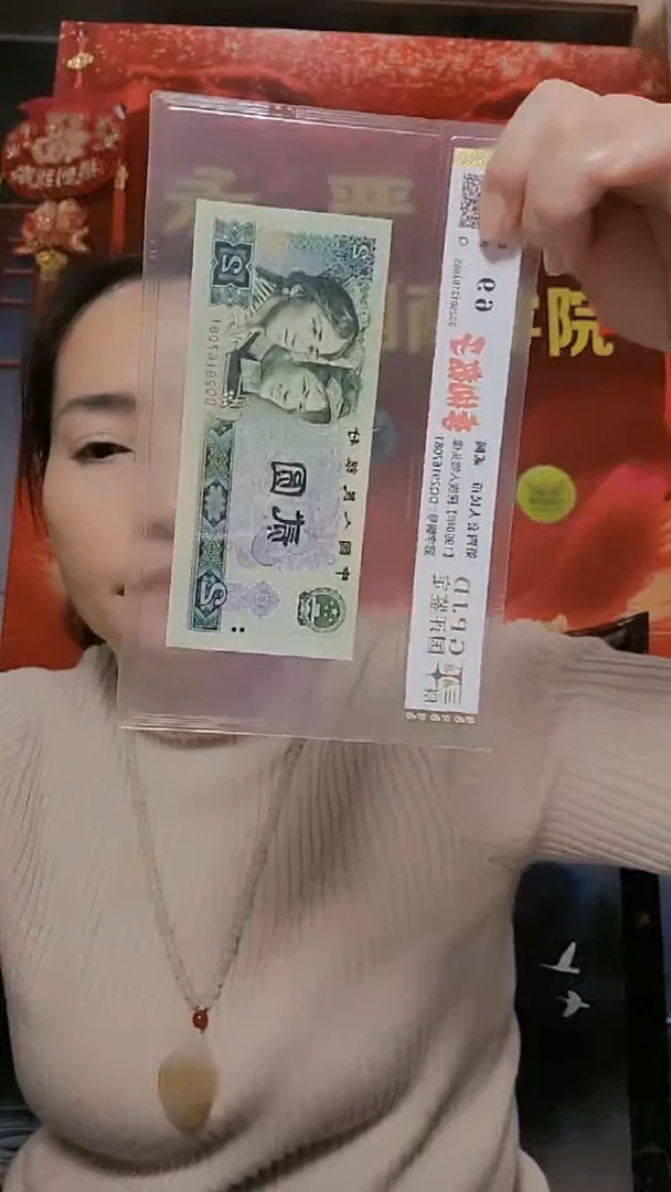 【闪购商品】【秋香】902李纨教子（号码多样性）一张