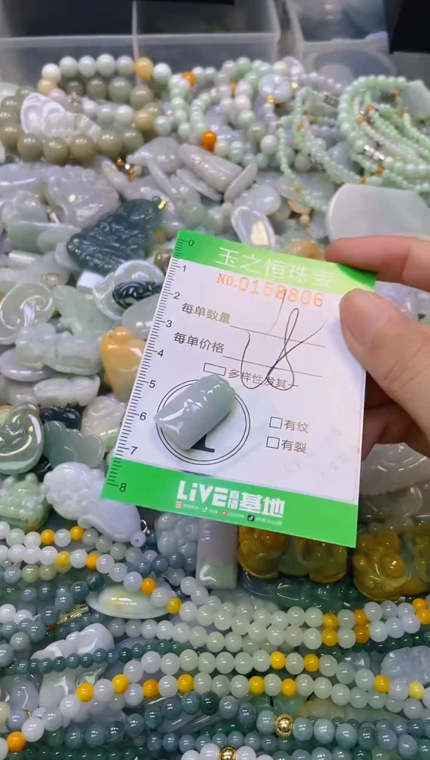 颈饰未镶嵌翡翠闪购0158806