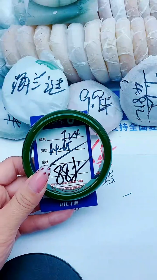 未镶嵌手镯石英质玉F24+64-65