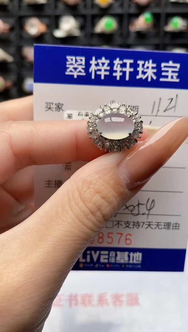 银S925镶嵌戒指翡翠8576
