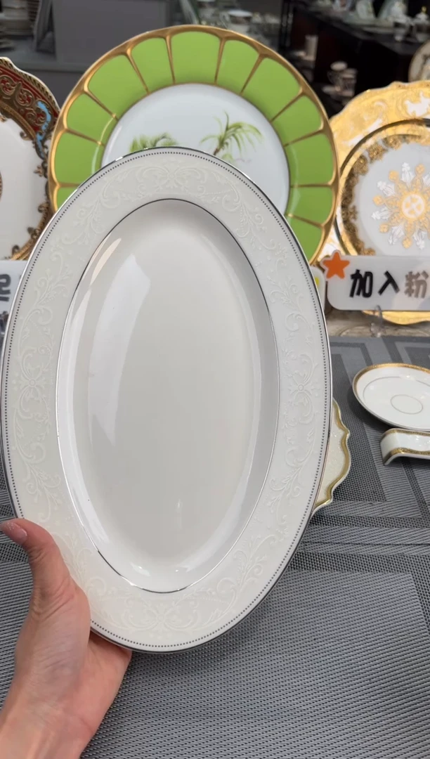 【闪购商品】瓷片12英寸鱼盘福利款微瑕