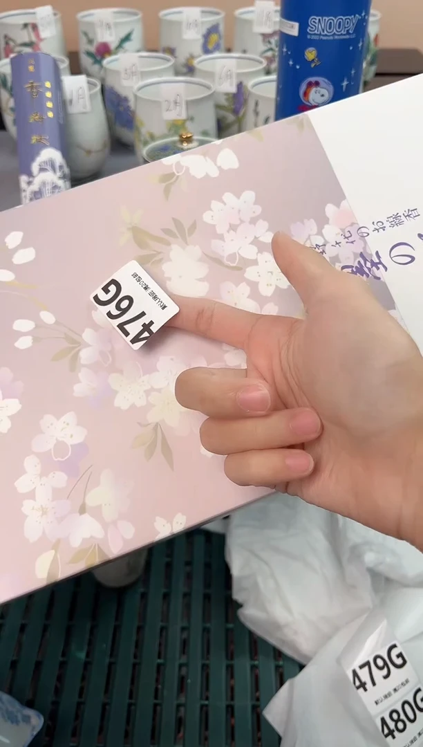 【闪购商品】碗476G瓷器瓷器瓷器瓷器