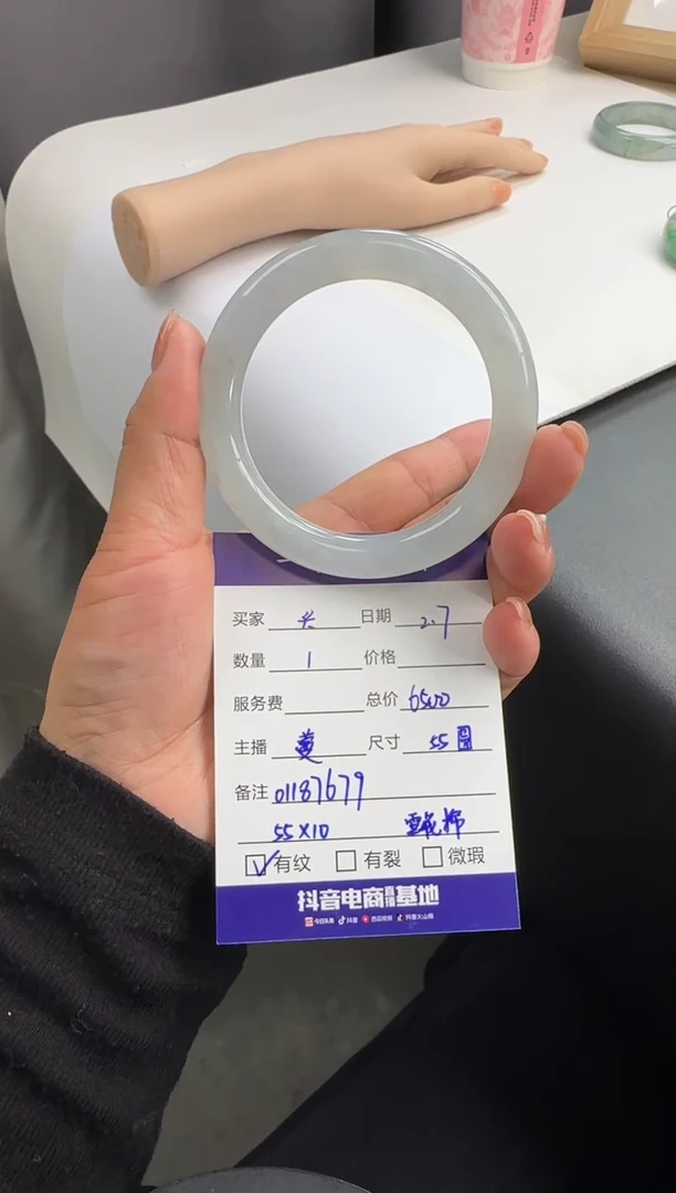 【闪购商品】翡翠手镯（圆镯）未镶嵌01187679