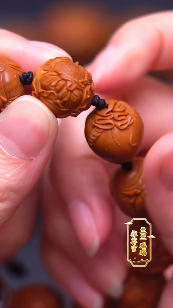 手串/手链橄榄核无**师横财