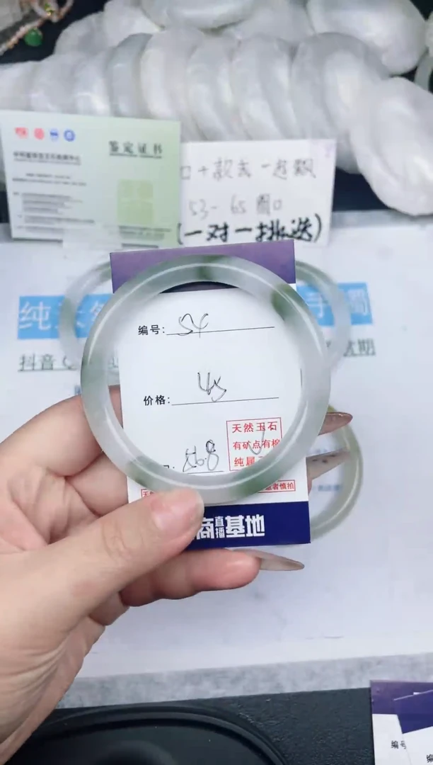 石英质玉手镯未镶嵌默认微瑕      54号