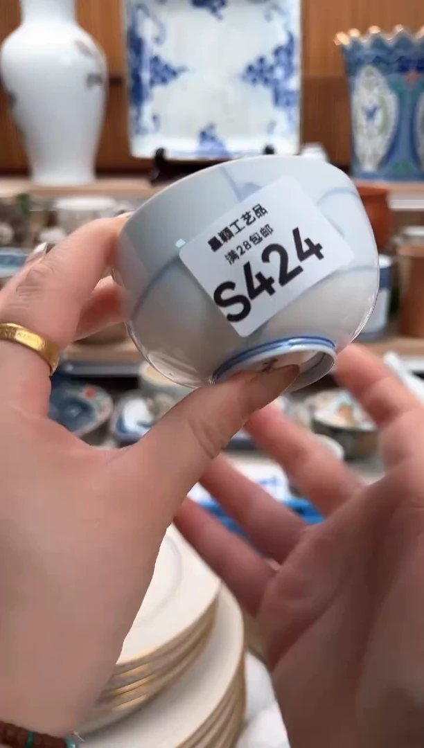 瓷片总****丑424S满28包邮 不满找客服延迟发货