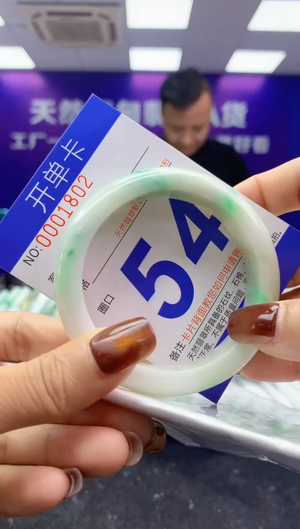 未镶嵌手镯翡翠AAAAAAAAAAAA