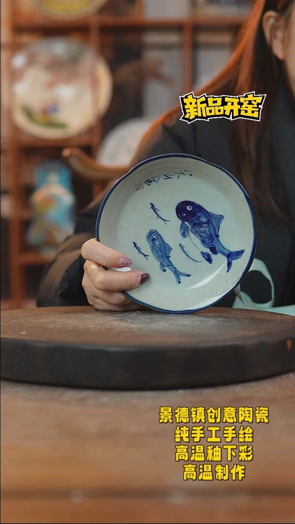 其他陶725景德镇瓷器