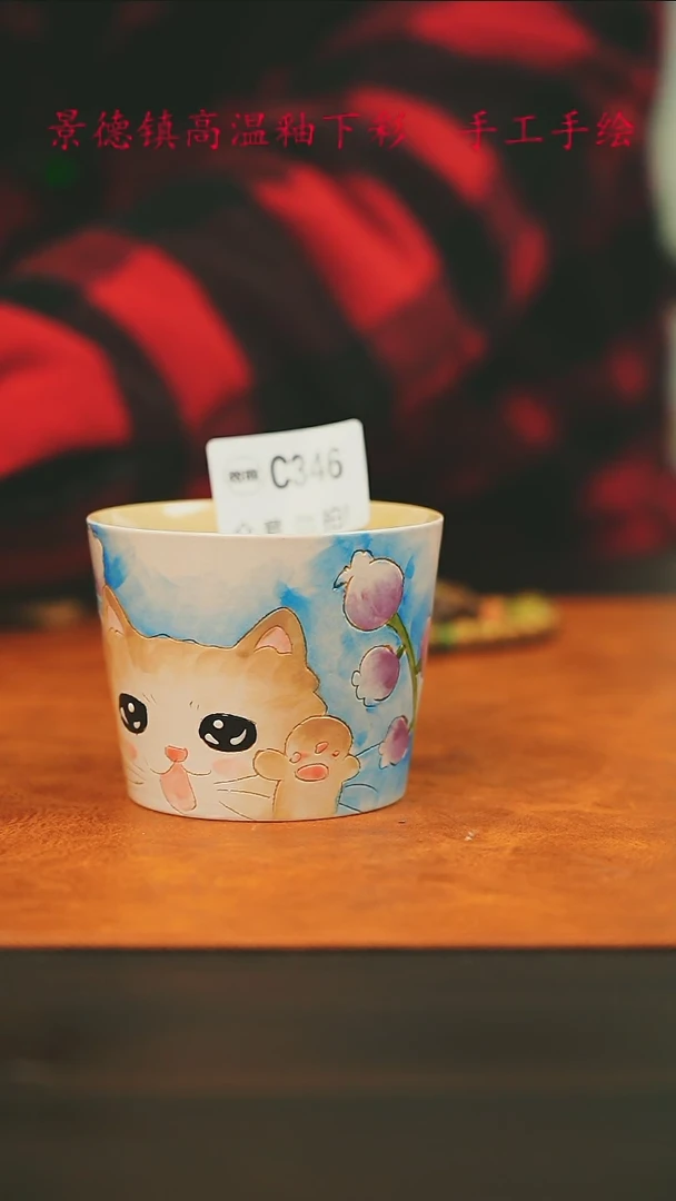 【闪购商品】微瑕景德镇手工手绘346