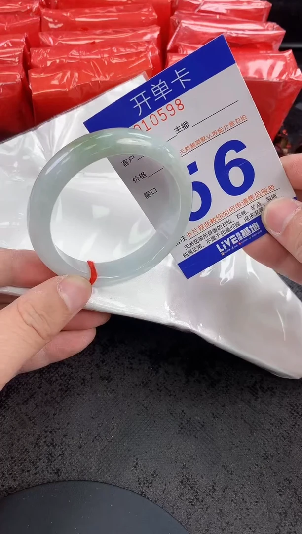 未镶嵌手镯翡翠AAAAAAAAAAAA