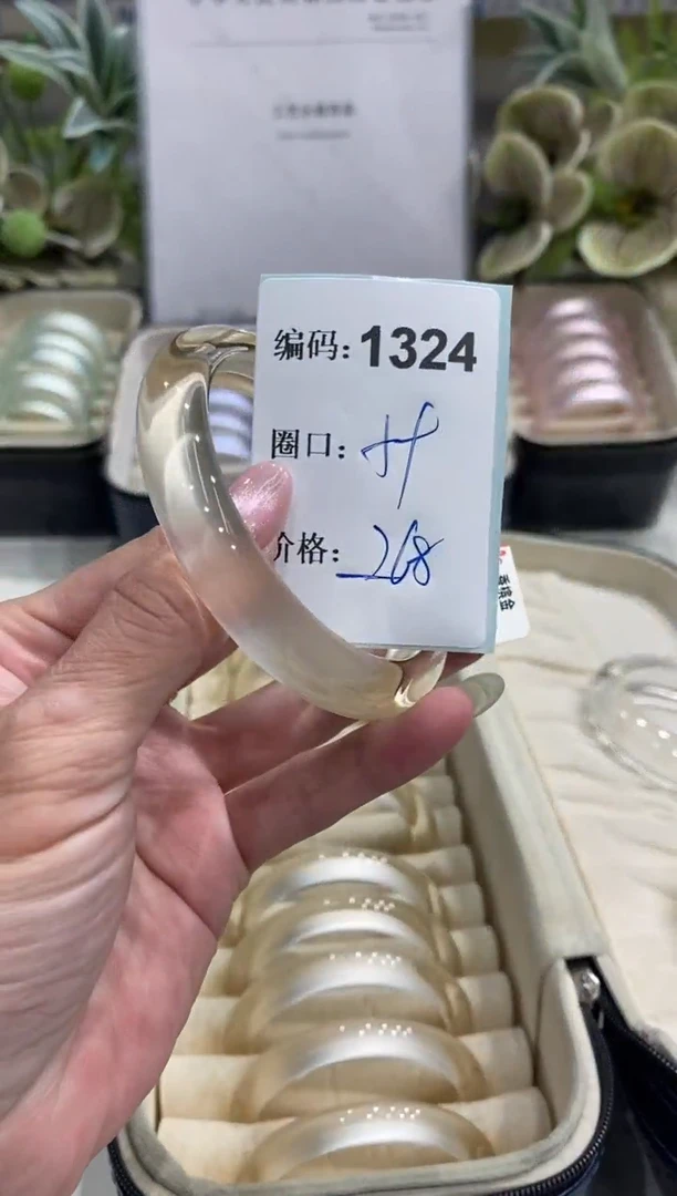 非金属无编码1324