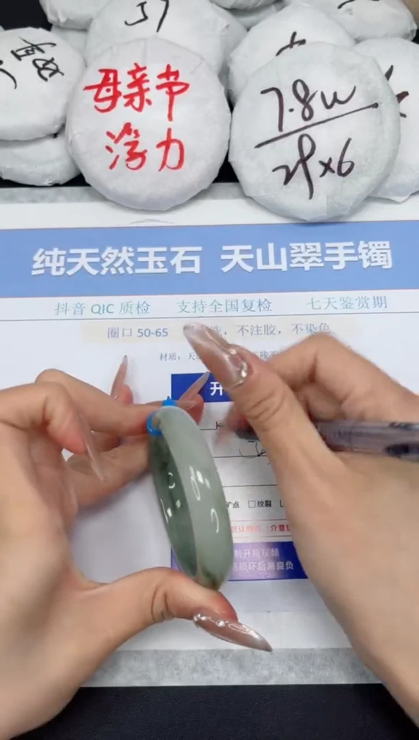 石英质玉手镯未镶嵌K307-52