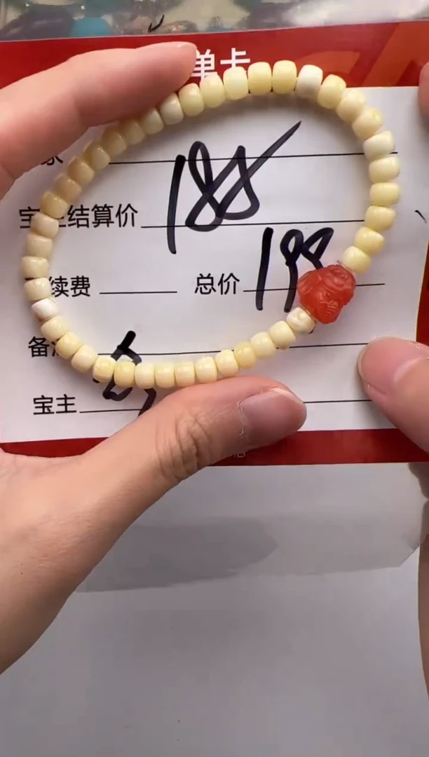 裸石蜜蜡未镶嵌手串手串