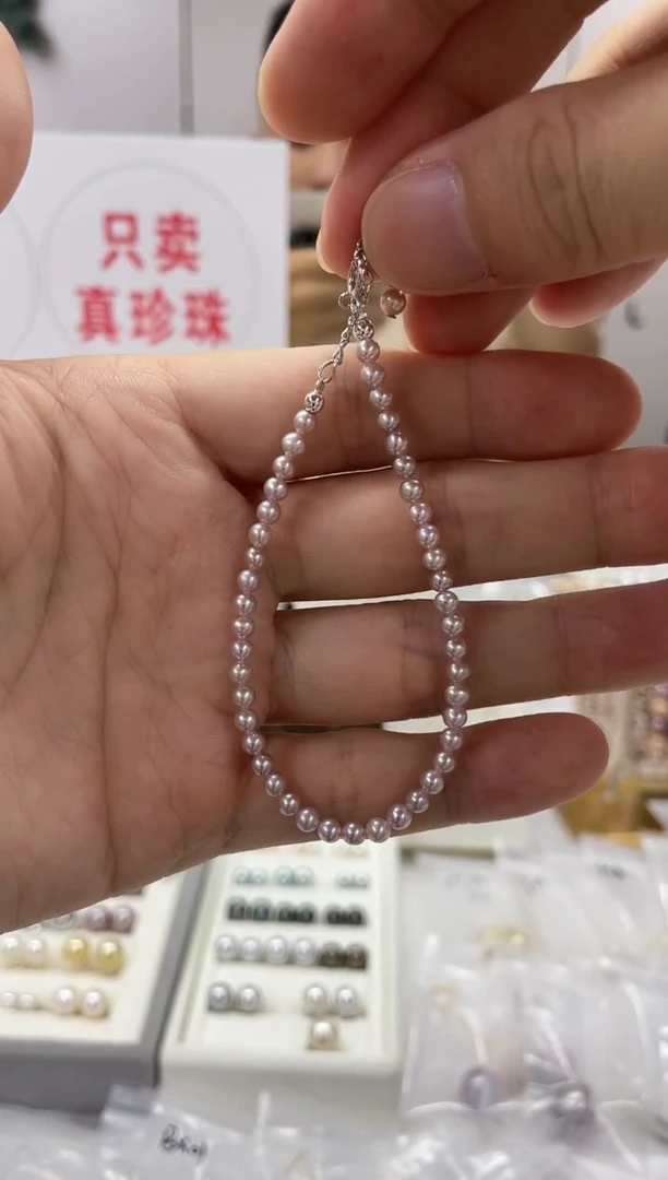 淡水珍珠手链银S925镶嵌3-4mm