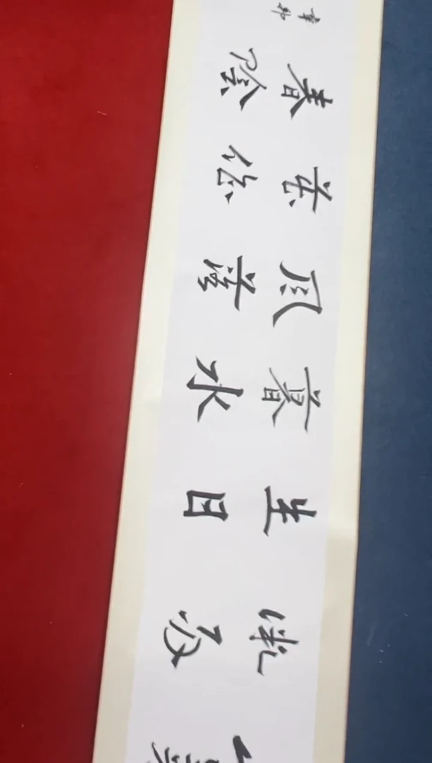 国画陈发源-精品长卷S-国画作品