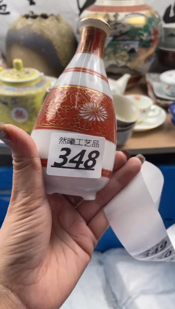 【闪购商品】瓷片348