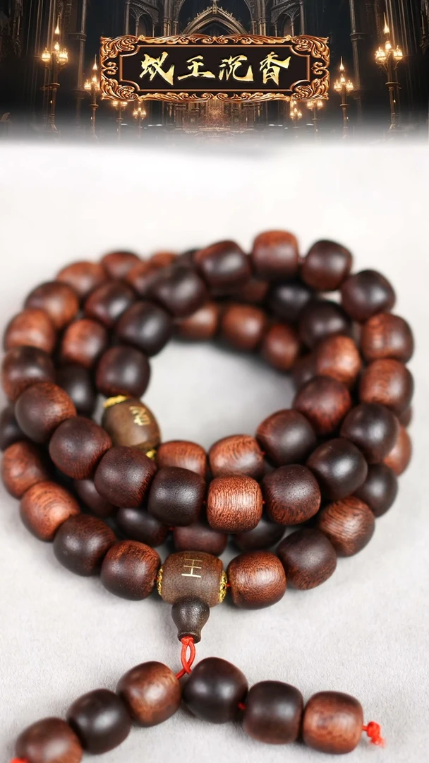 【闪购商品】沉香吊坠雷击瘿子留疤红油顺化红土沉1.2