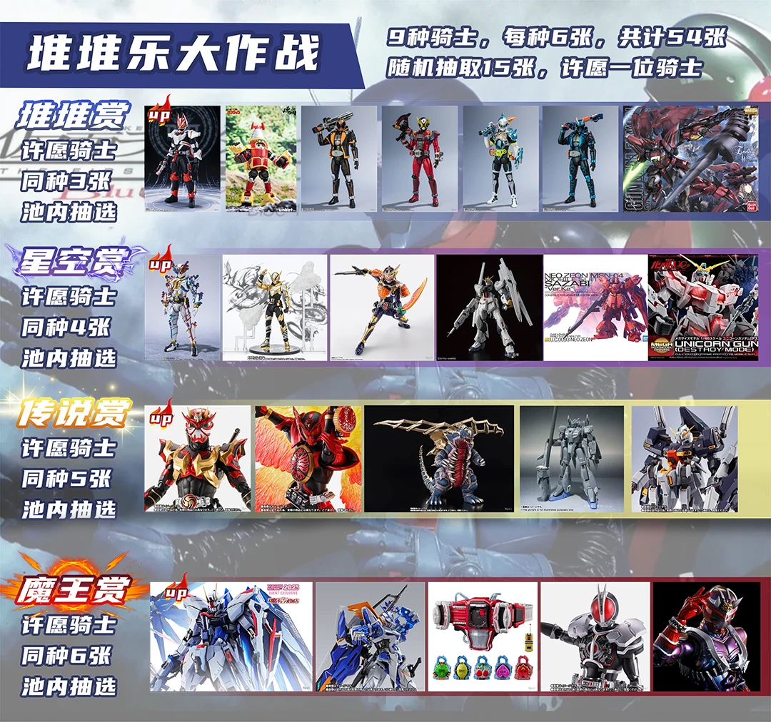 彩蛋堆堆乐！升阶大作战！