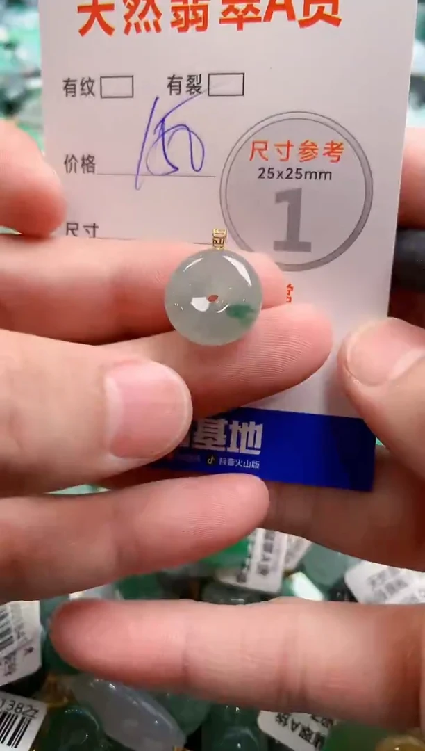 颈饰18K金镶嵌翡翠0098250395