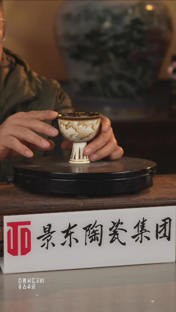 摆件瓷《景东专属》摆件053